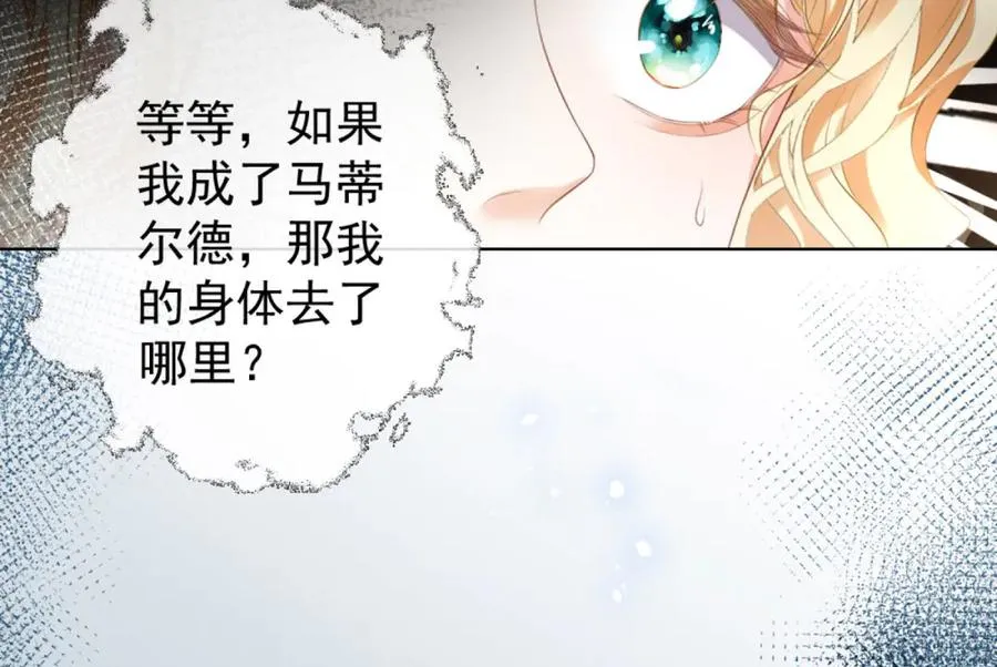 第3话 重生26