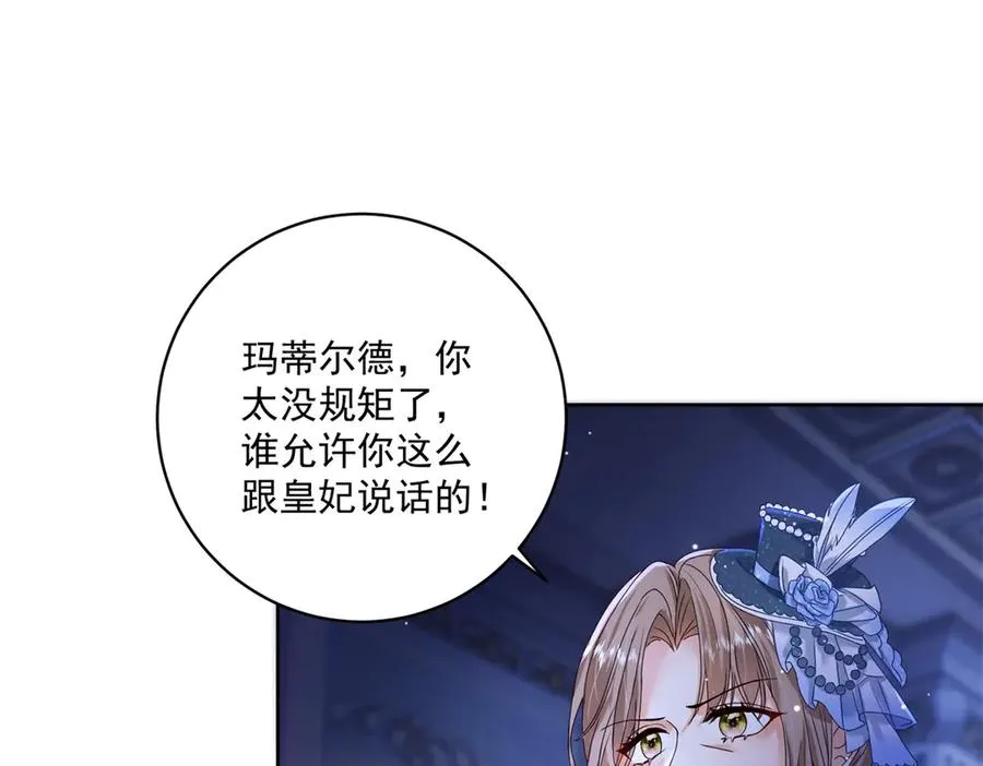 第50话 变故59