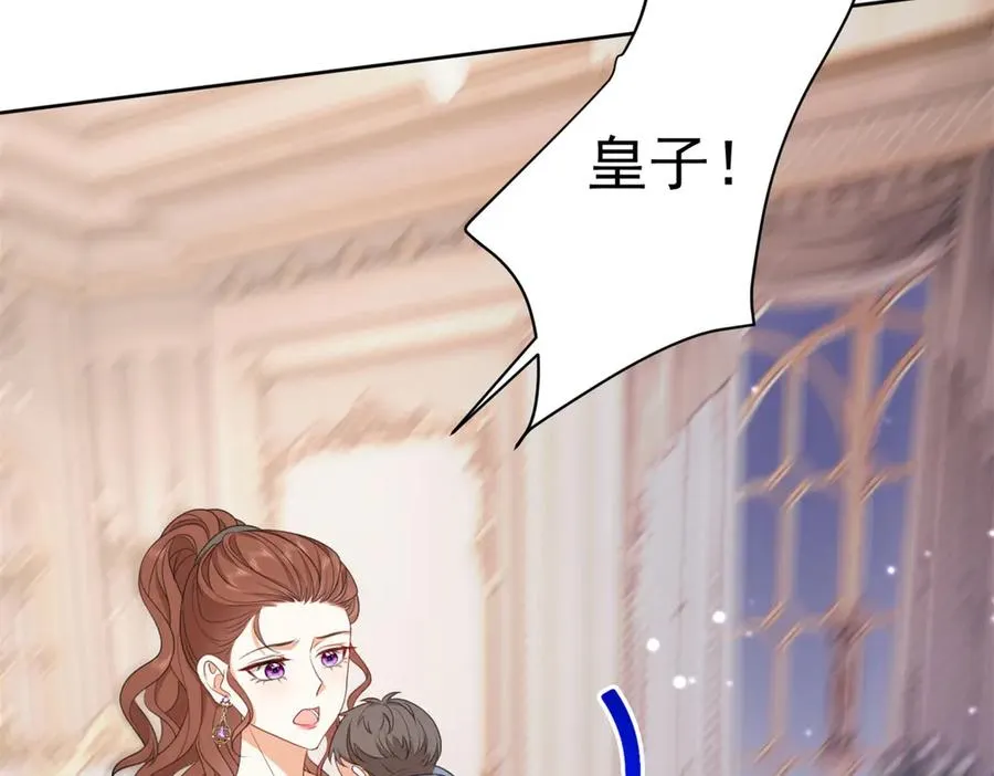 第50话 变故115
