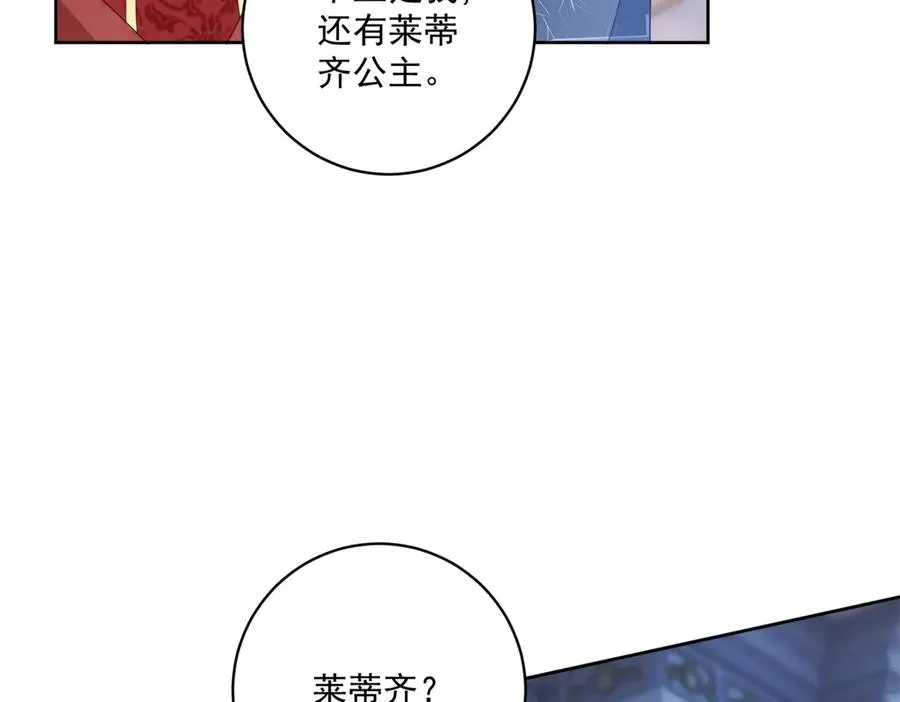 第50话 变故46