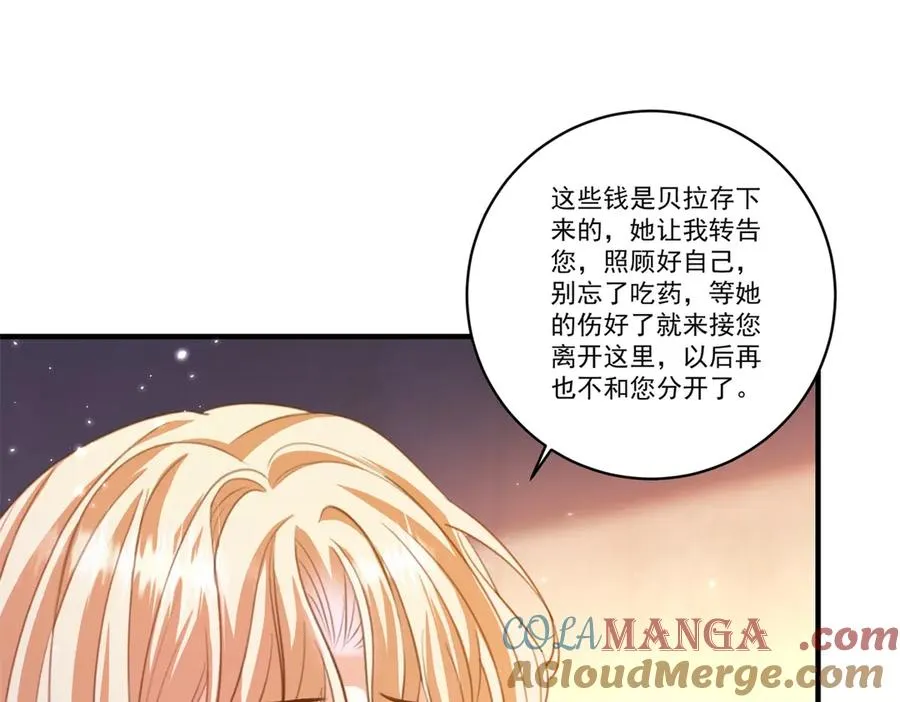 第23话 保密56