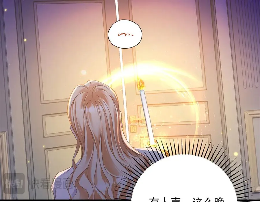 第17话 礼物142