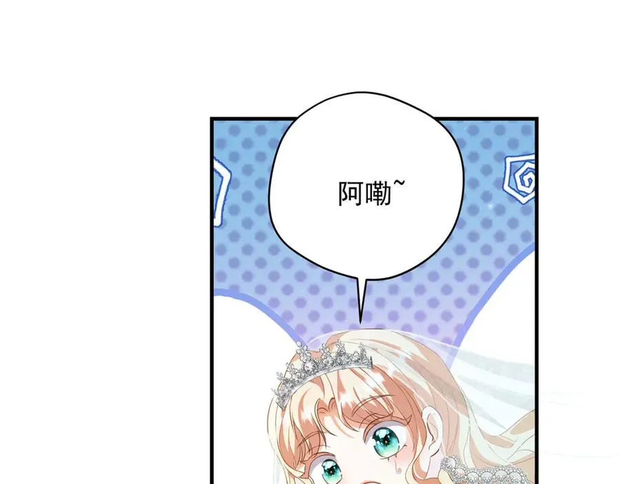 第14话 订婚礼31