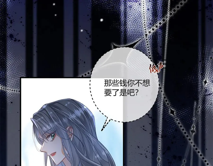 第1话 女仆贝拉97