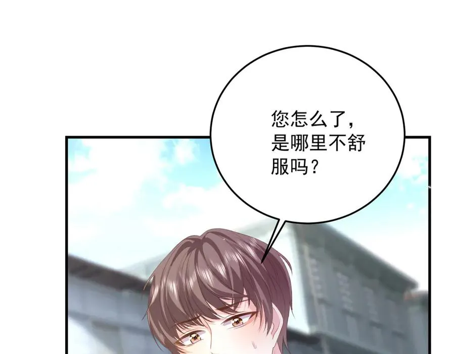 第20话 妈妈6