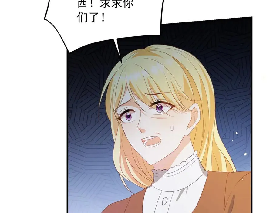 第21话 我是你爹！9