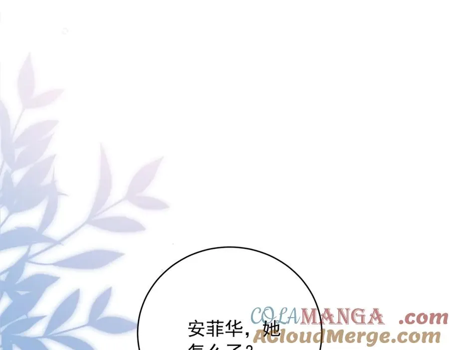 第13话 联姻20