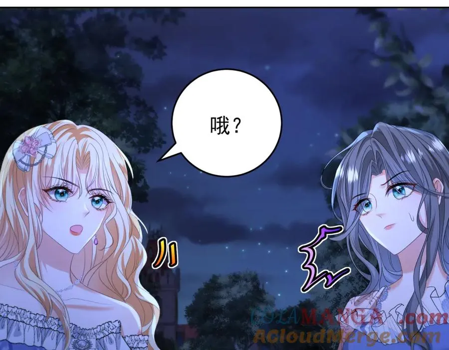 第44话 礼物32
