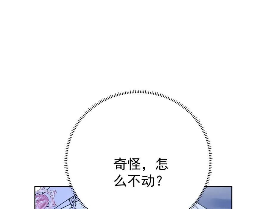 第42话 落水78