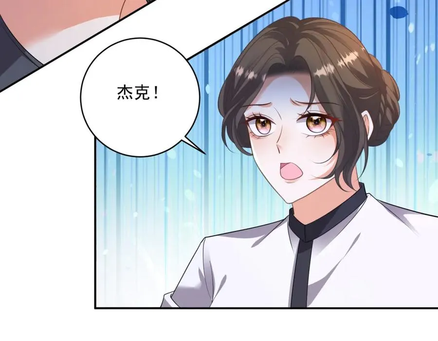 第33话 订婚礼物103