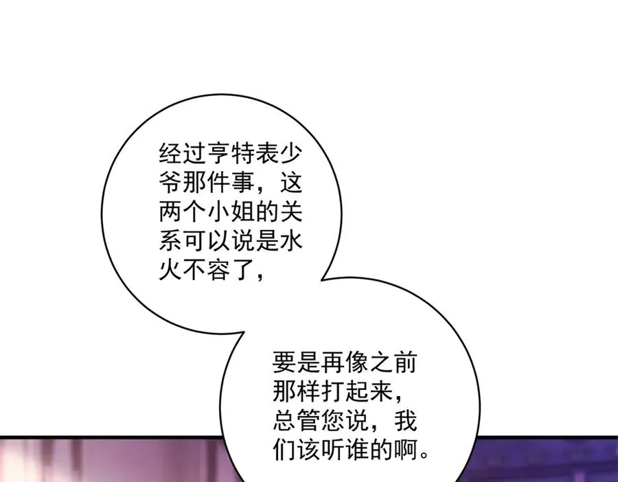 第28话 区别对待27