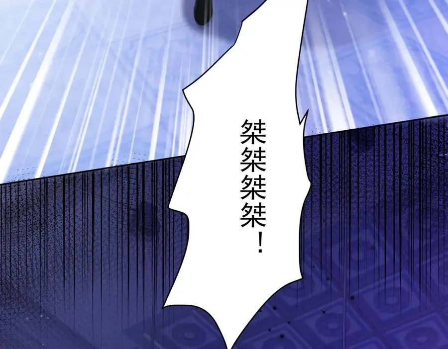第47话 黑暗之主78