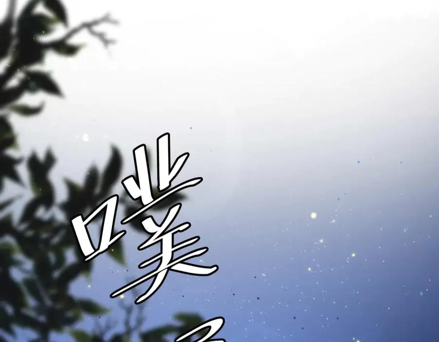 第42话 落水17