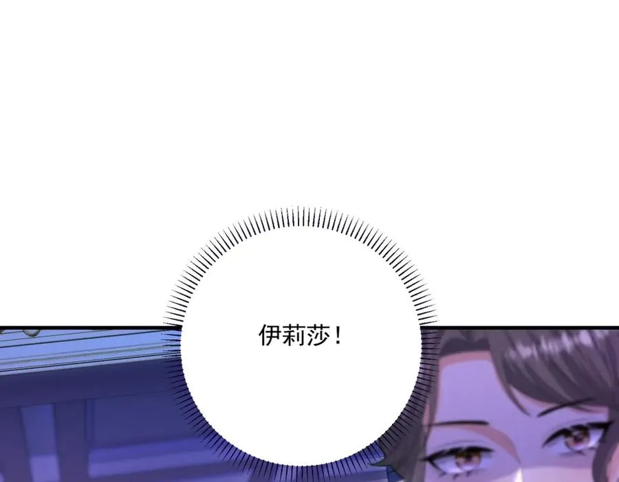 第25话 普莱族107