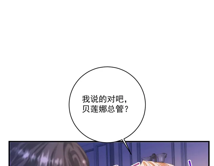 第26话 鞭打49