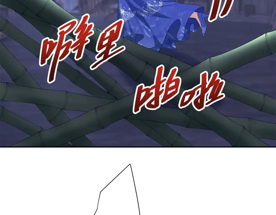 第37话 珊瑚项链113