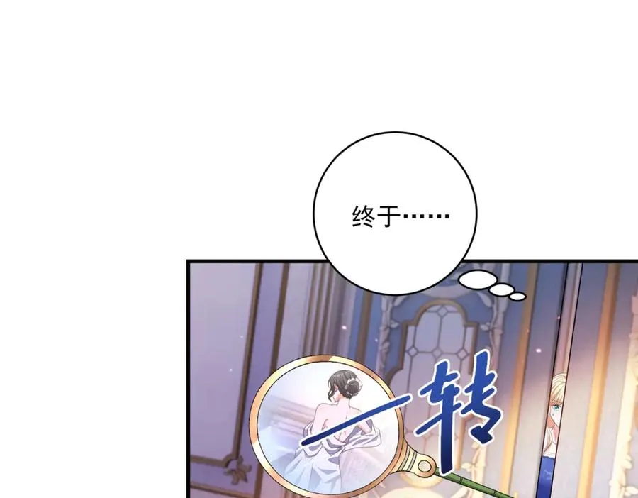 第29话 偷窥30