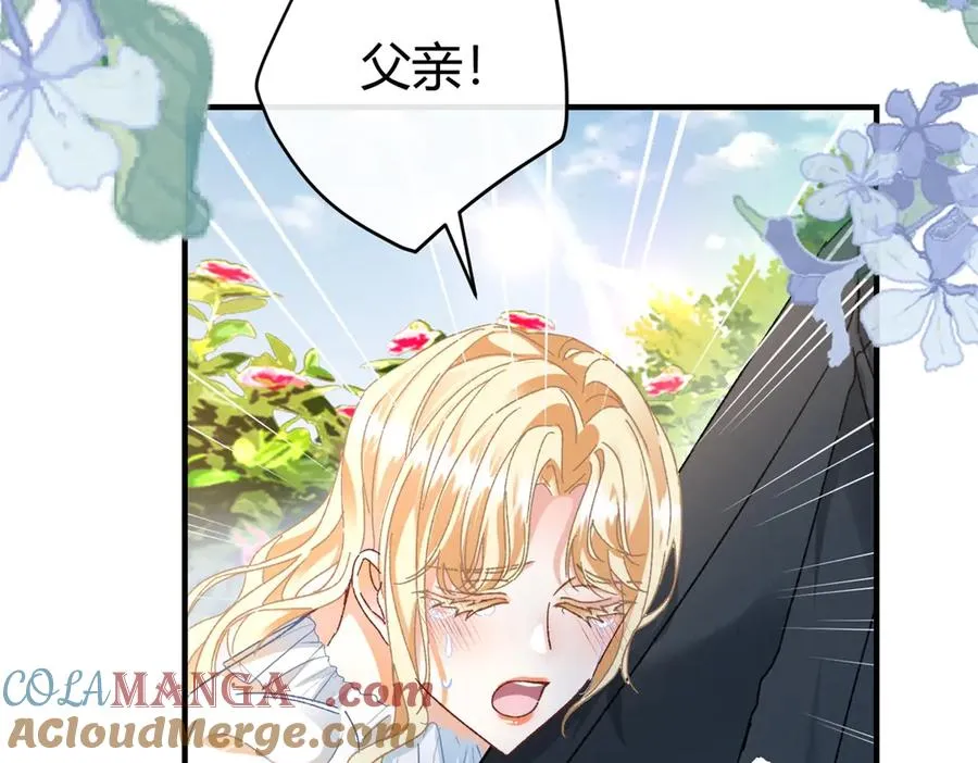 第4话 戏精上身12