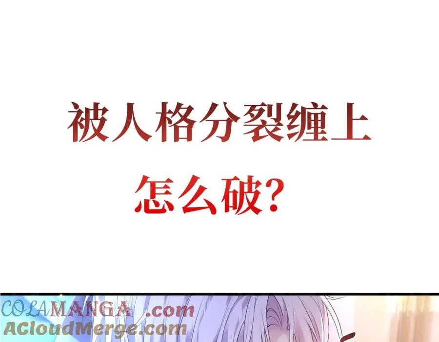 预告78