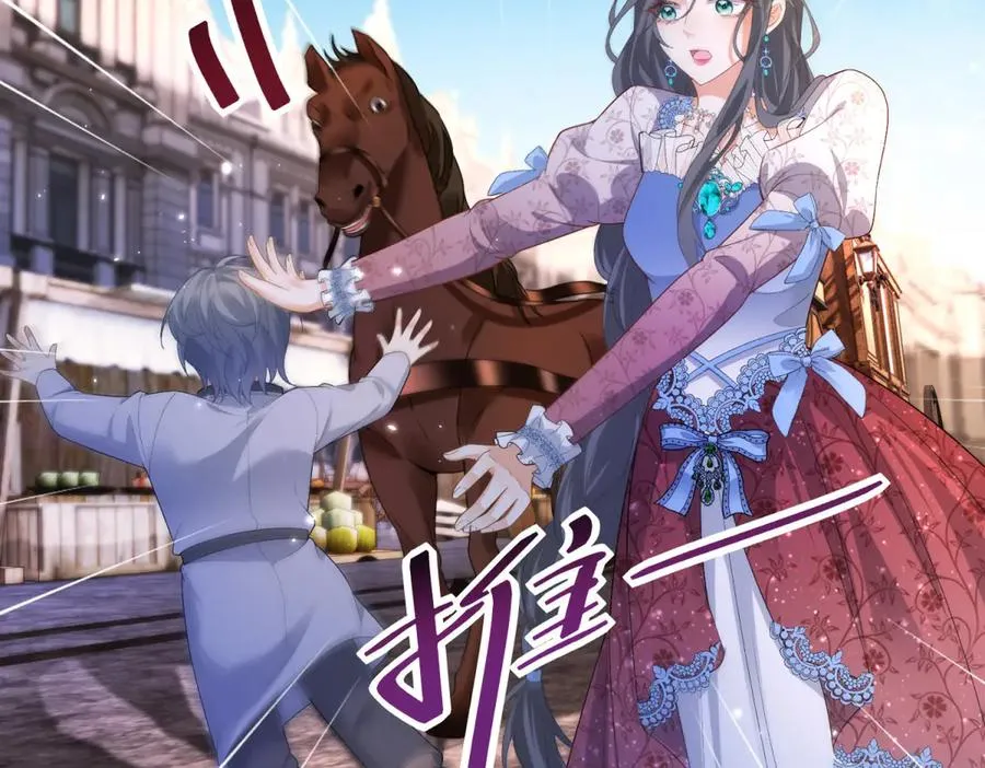 第33话 订婚礼物83