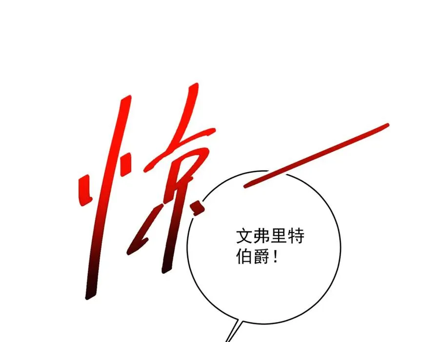 第29话 偷窥130