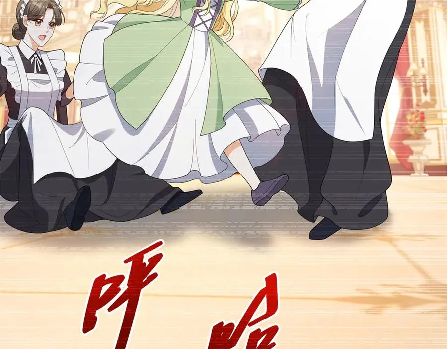 第45话 恶魔公主7