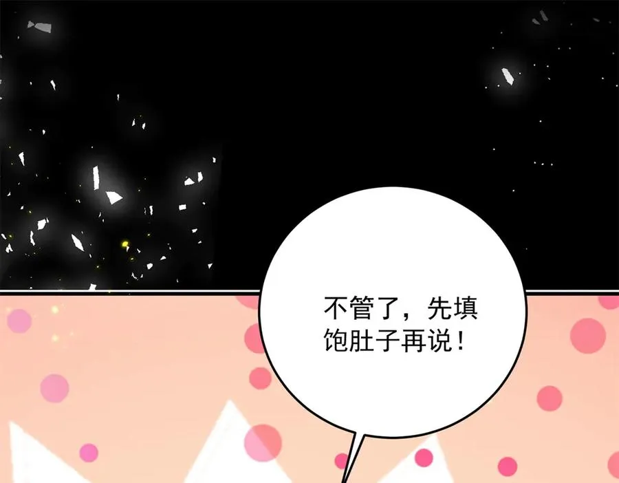第17话 礼物121