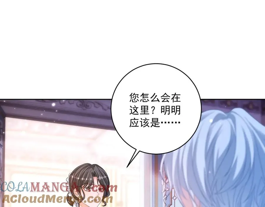 第30话 变态4