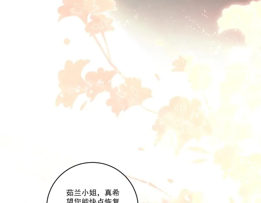 第23话 保密129
