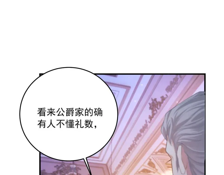 第15话 出丑43