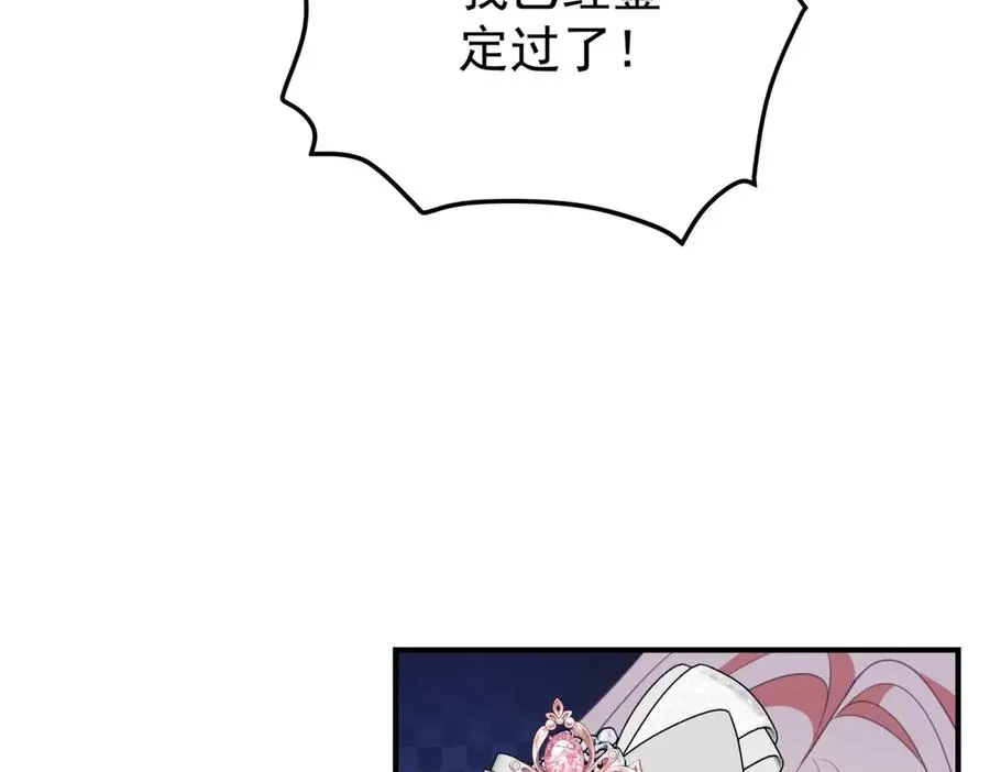 第40话 皇妃驾到51
