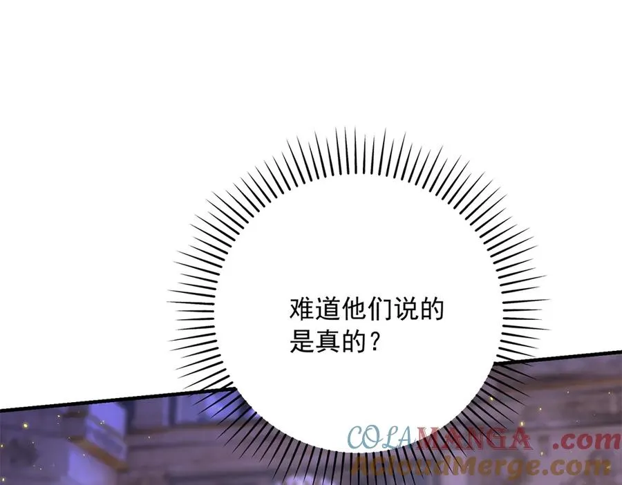 第16话 救命恩人？76