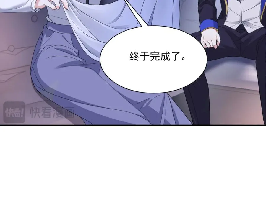 第49话 伯爵的礼物31
