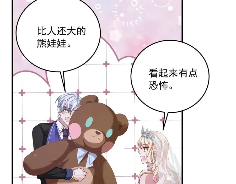 第15话 出丑87