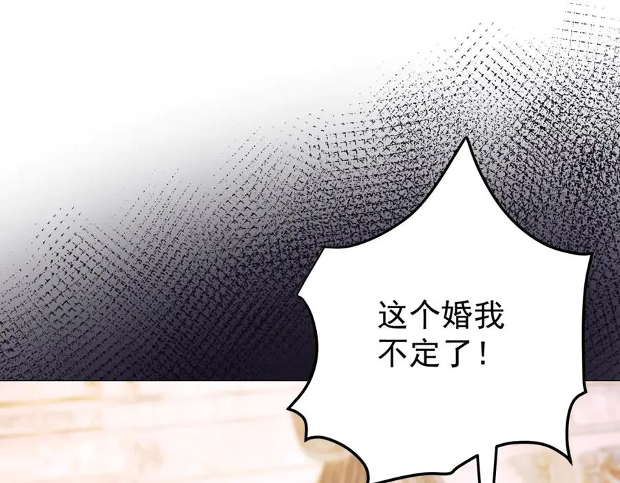 第39话 女主人22