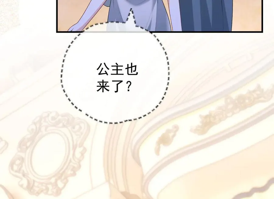 第41话 莱蒂齐公主45