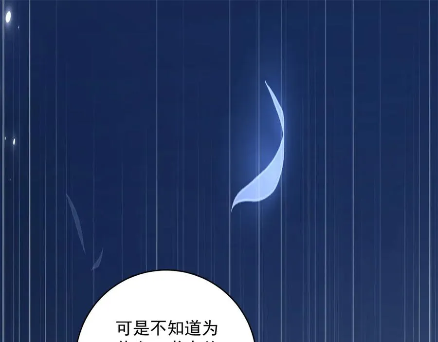 第24话 纹身121
