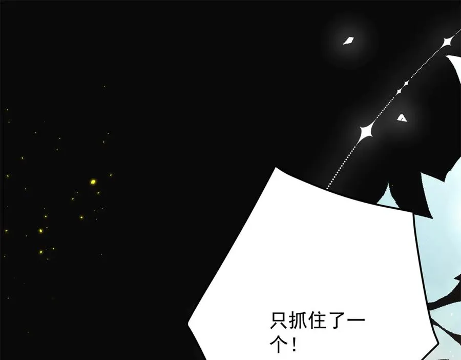 第6话 逃亡102