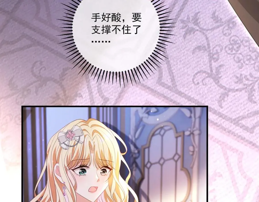 第29话 偷窥23