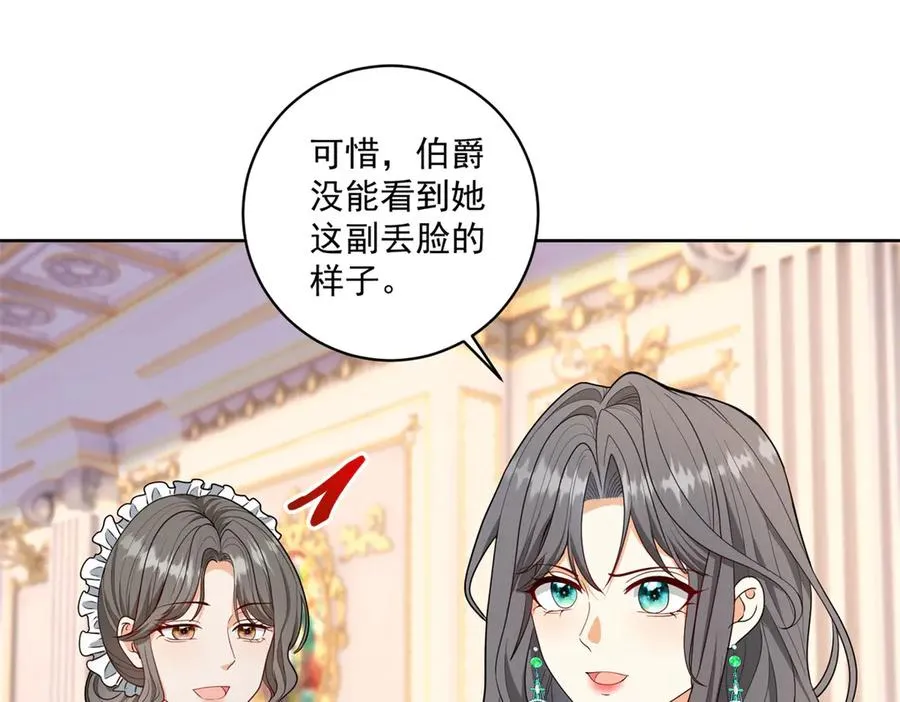 第46话 好好玩玩69