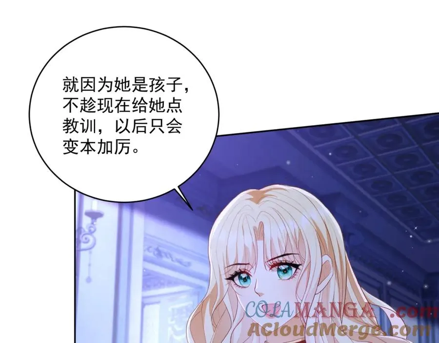 第47话 黑暗之主88
