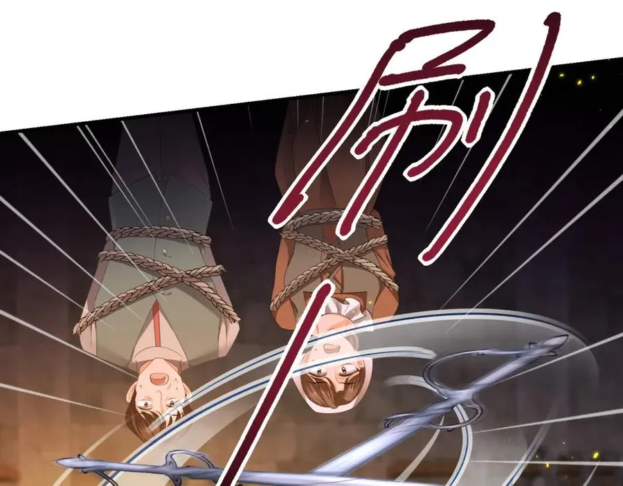 第18话 刑罚41