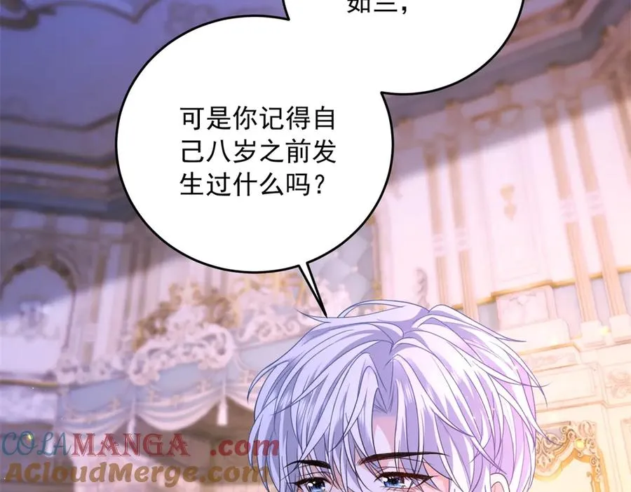 第15话 出丑124
