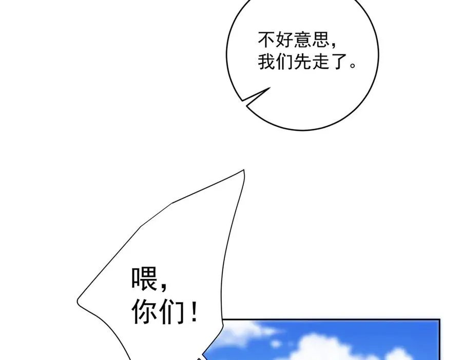 第35话 打脸79