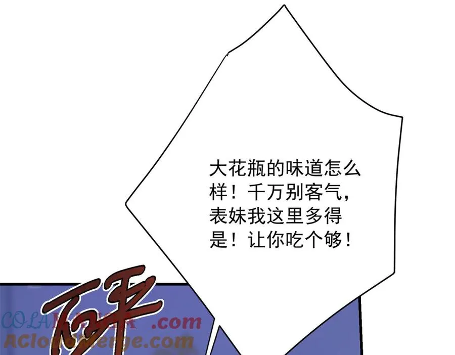 第11话 暴揍40