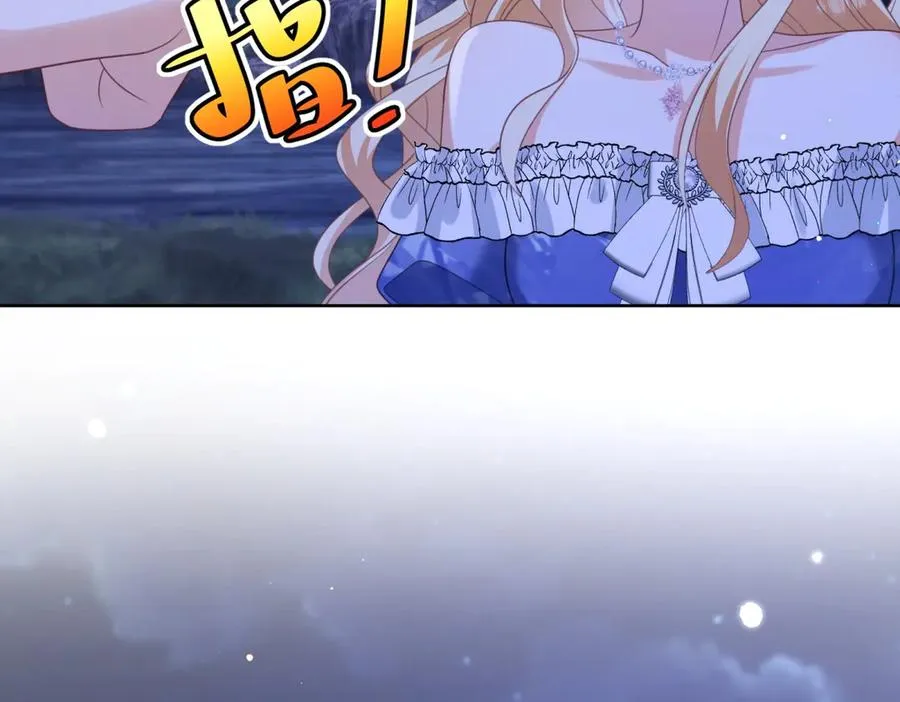 第43话 被骗了79