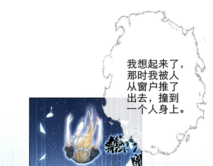 第3话 重生21