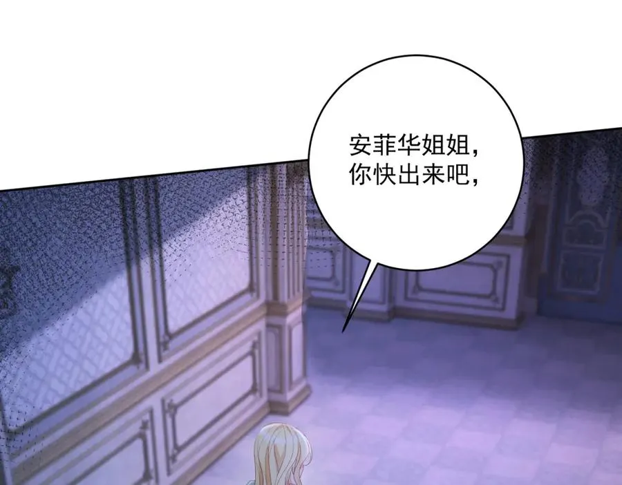 第46话 好好玩玩127