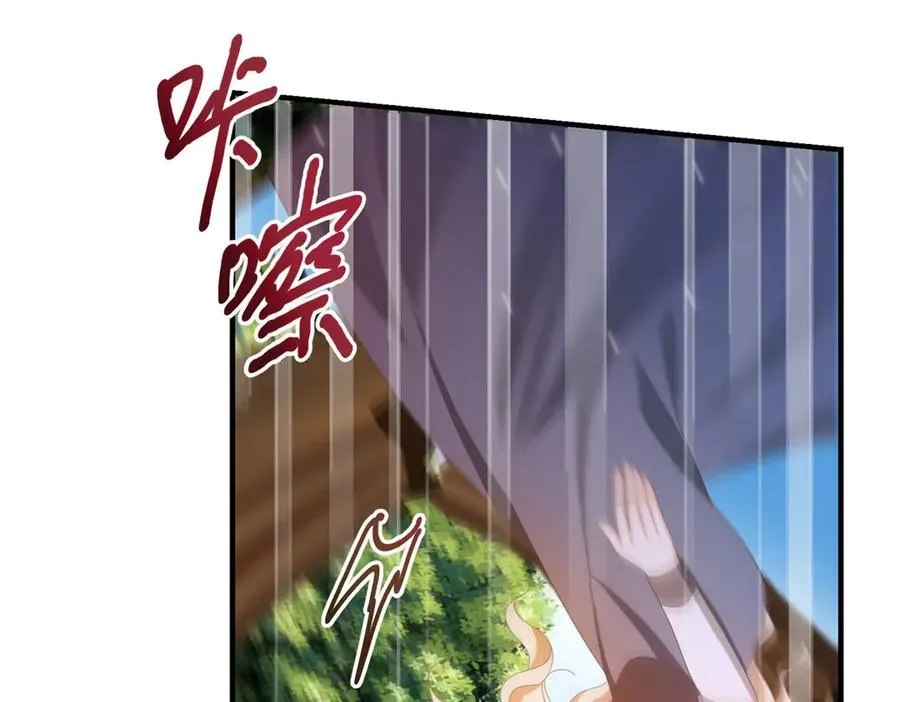 第21话 我是你爹！94