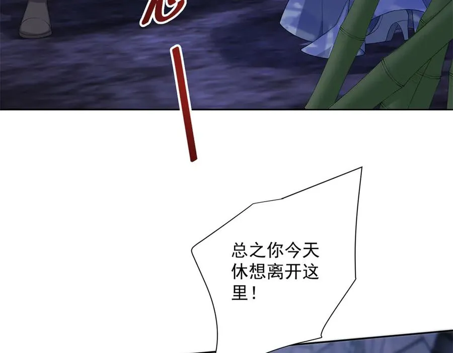 第37话 珊瑚项链101